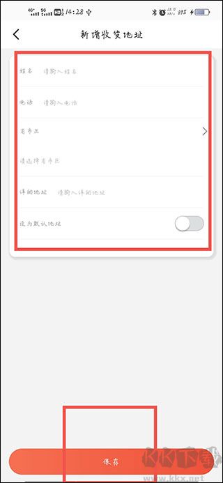 央企消费扶贫