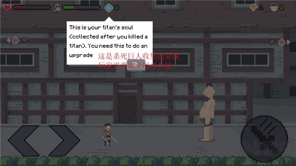 像素进击的巨人(Pixel on Titan)