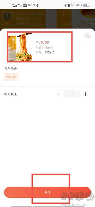 央企消费扶贫
