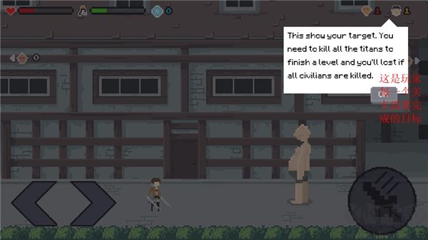 像素进击的巨人(Pixel on Titan)