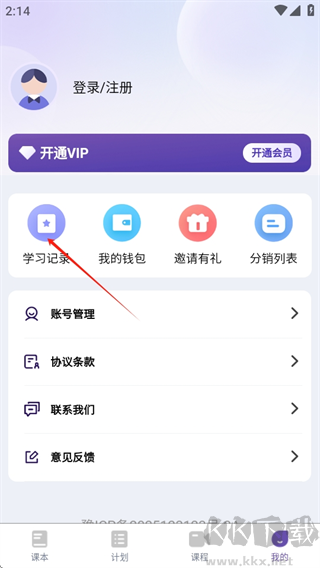 天天词霸