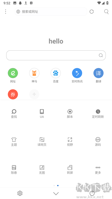 米侠浏览器app