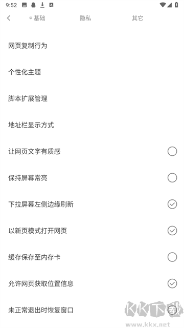 米侠浏览器app