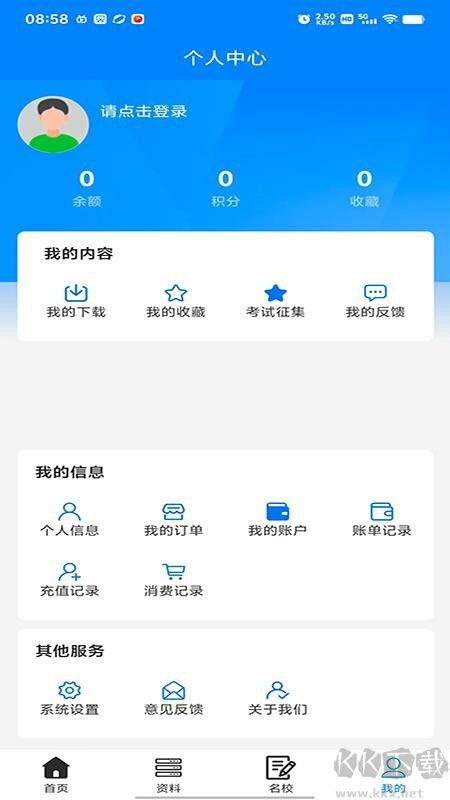 无忧学长