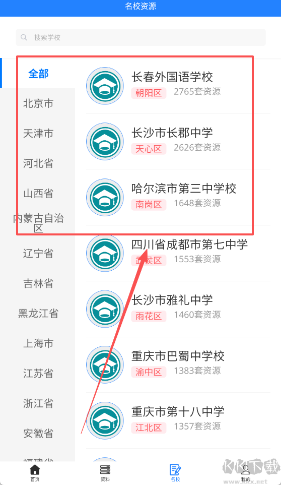 无忧学长
