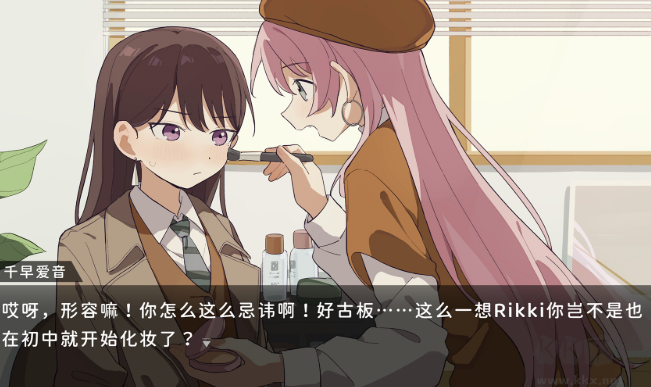 鼓手余命十日谭