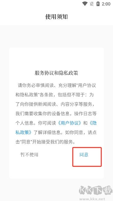 云鹤新闻