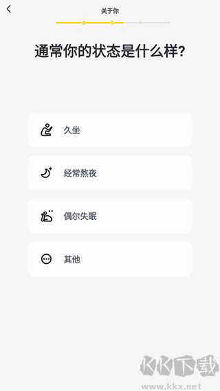 硬汗健身