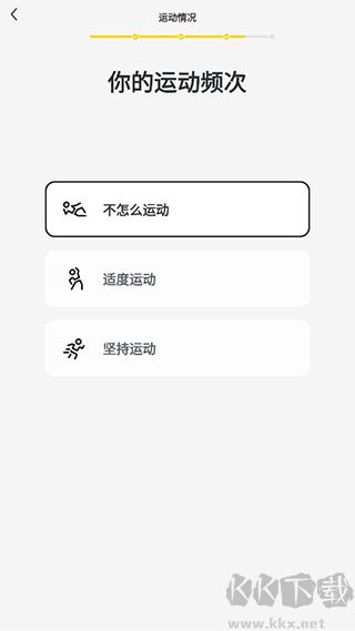 硬汗健身