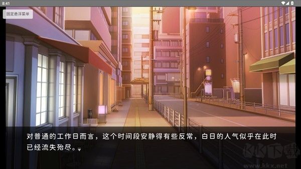 鼓手余命十日谭