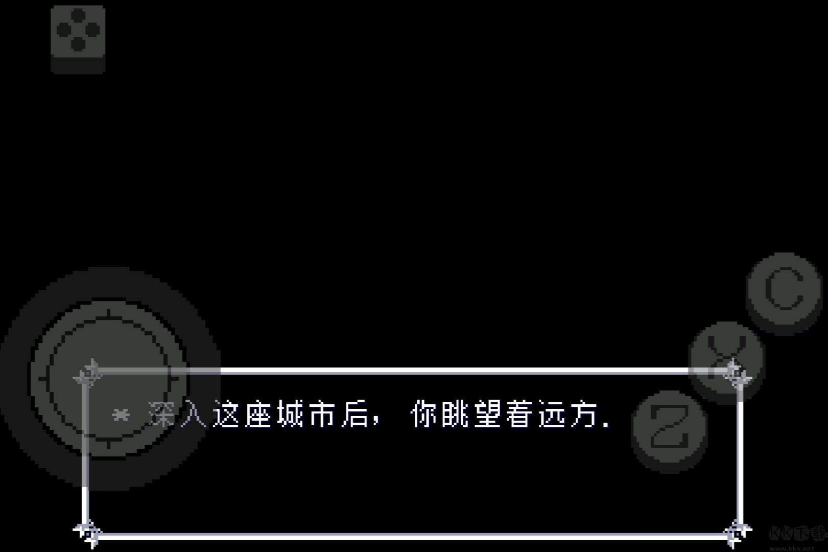 三角符文只手遮天