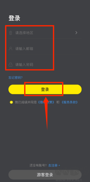 tribit