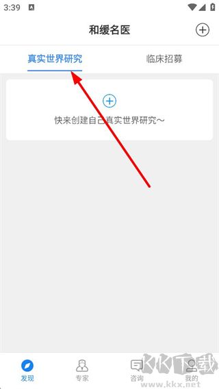 和缓名医