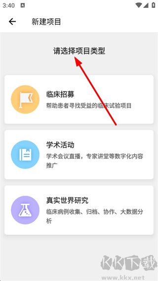 和缓名医