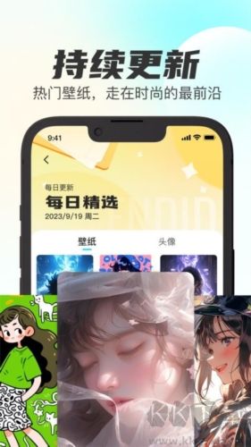 最全壁纸秀