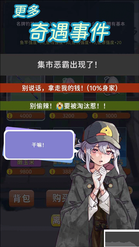 从零开始的钓鱼人生Lift