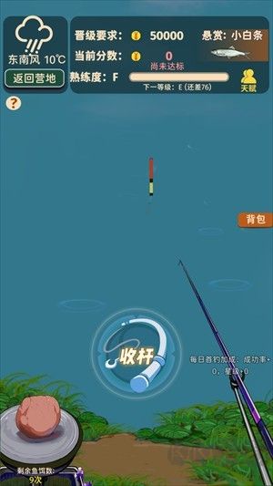 从零开始的钓鱼人生Lift