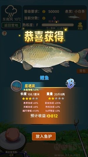 从零开始的钓鱼人生Lift