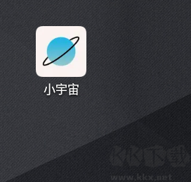小宇宙