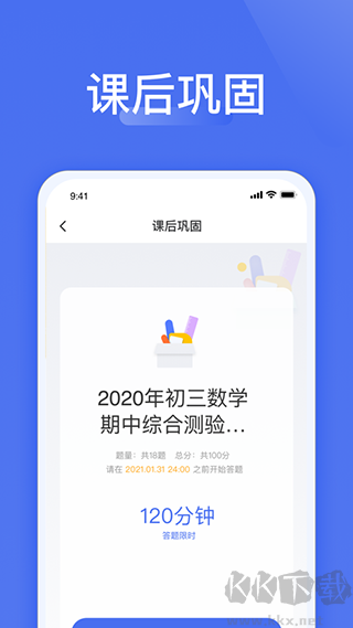 爱问云