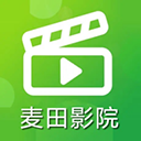 麦田影院 v1.2.2最新版