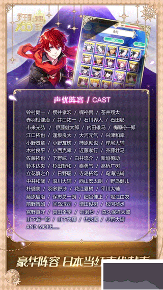 梦王国与沉睡的100王子