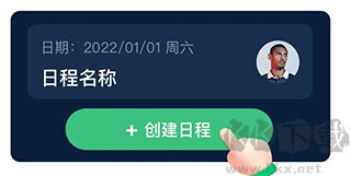茵战
