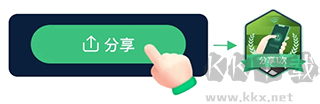 茵战
