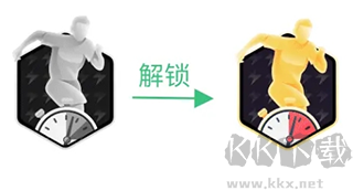 茵战