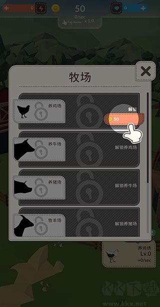 动物农场
