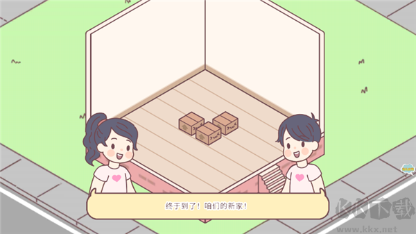 女朋友的恋爱小屋