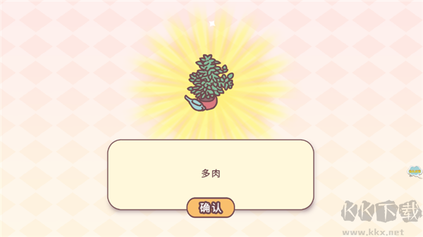 女朋友的恋爱小屋