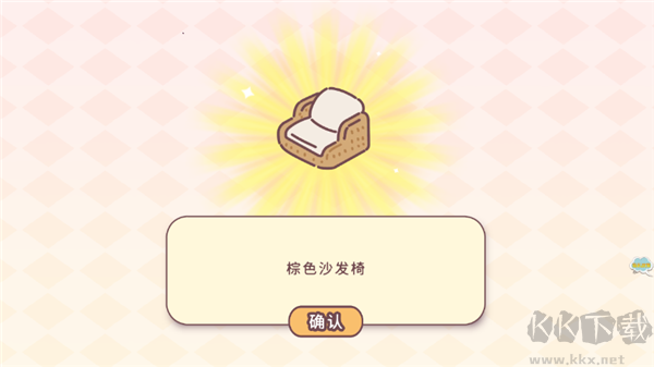 女朋友的恋爱小屋