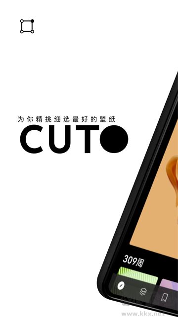 cuto壁纸app