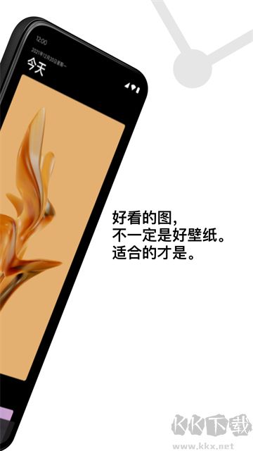 cuto壁纸app