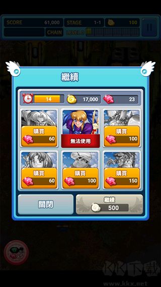武装飞鸟2