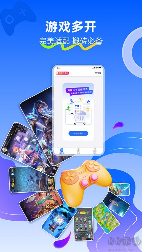 川川云手机最新版安装v3.17.0手机版