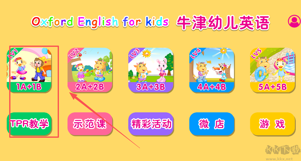 占大牛津幼儿主题式情景英语