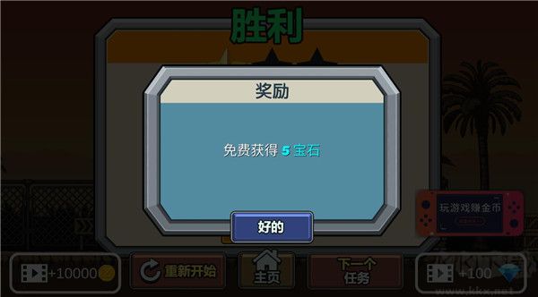 绝地冒险大作战