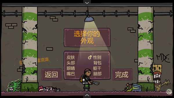 末日地球反击战3