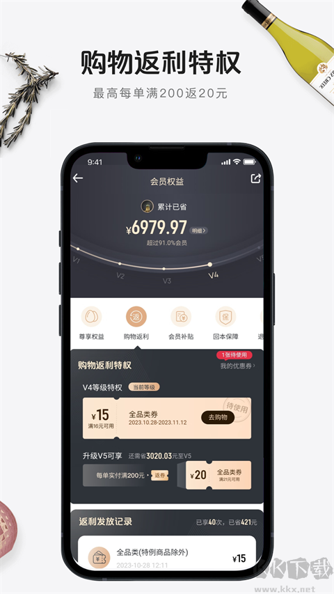 1号店网上购物商城