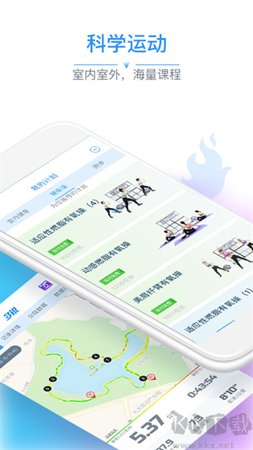 多锐软件官方版v2.9.113.6安卓版