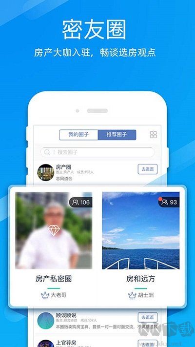 买房装修宝典