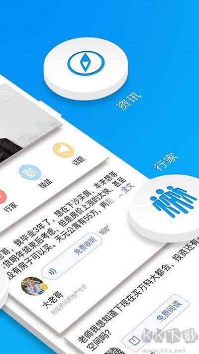 买房装修宝典