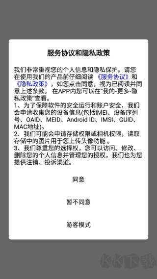 文言文翻译大师