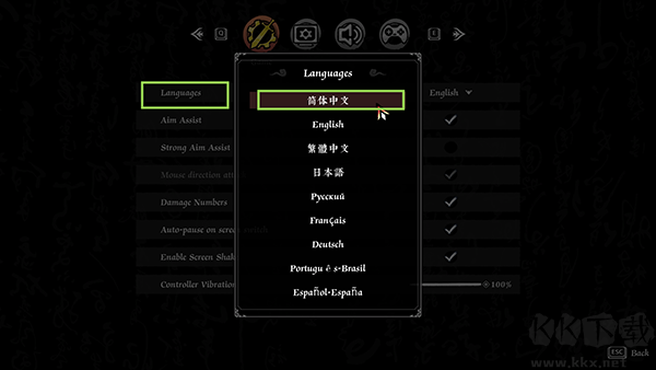 墨境游戏(Realm of Ink)