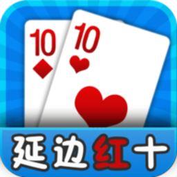 延边红十手机版正版v6.1.9正版