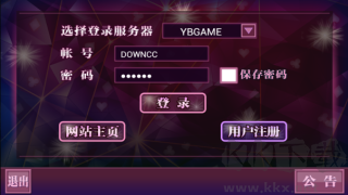 延边红十手机版正版