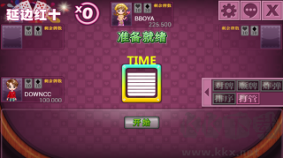 延边红十手机版正版