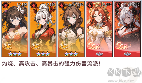 英雄迷宫冒险